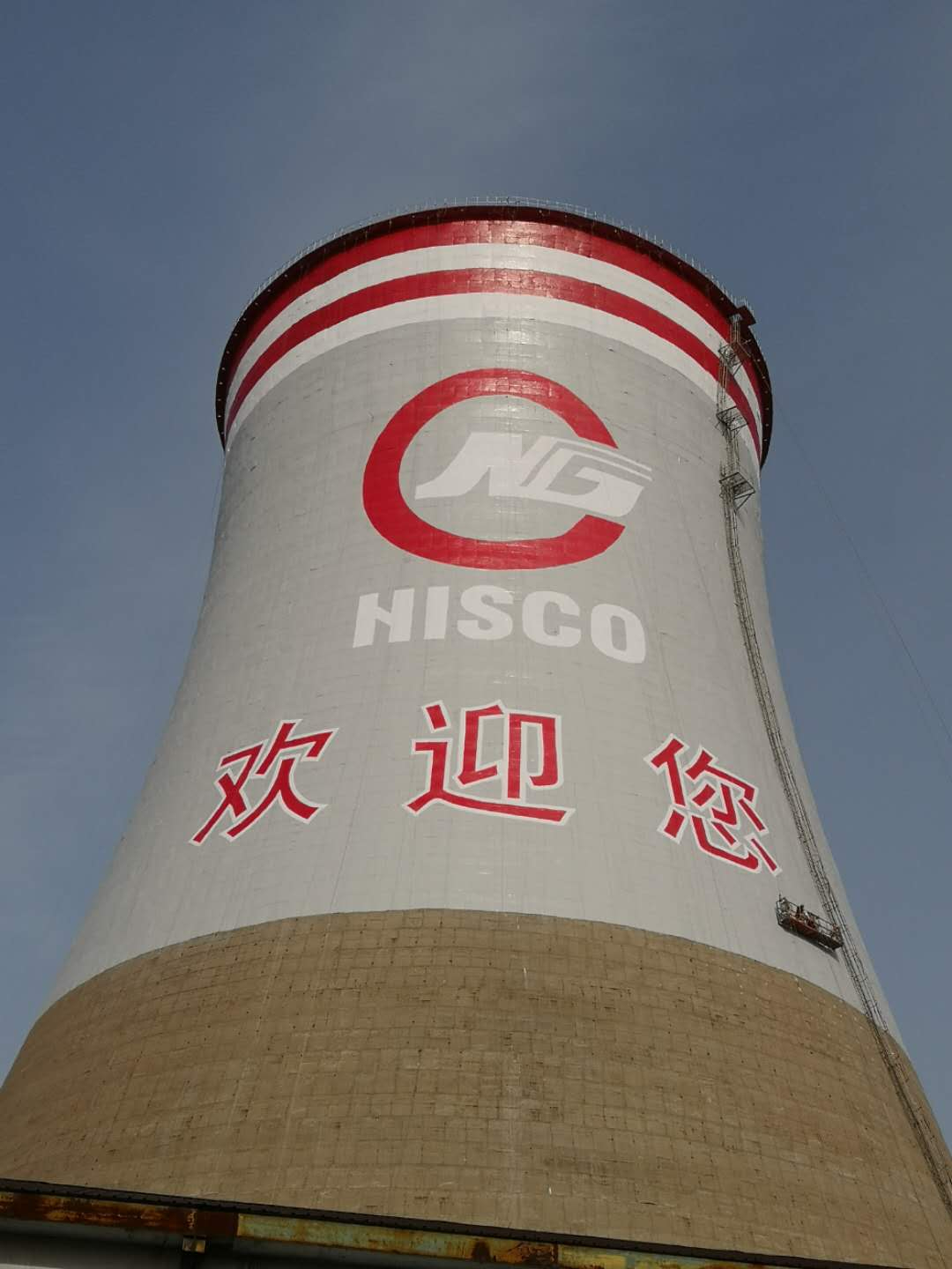 冷卻塔內外壁防腐